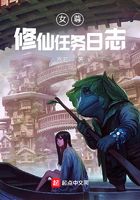 修真武侠