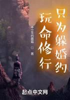 修真武侠