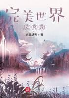 魔幻小说