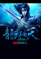 龙武破天