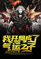 震惊！我开局成了气运之子！