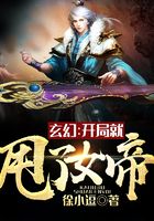 玄幻：开局就甩了女帝