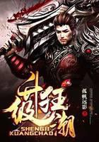 魔幻小说