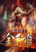 谁还没个金手指