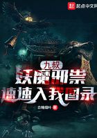 修真武侠