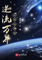 魔幻小说