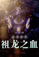 魔幻小说