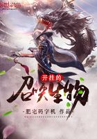 魔幻小说