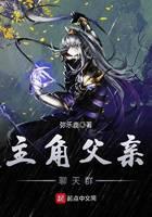 主角父亲聊天群