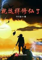 都市小说
