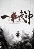 魔幻小说