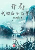 魔幻小说
