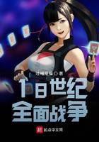 游戏竞技