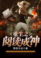 重生之阅读成神