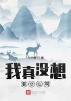 修真武侠