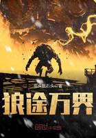 科幻小说