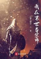 科幻小说