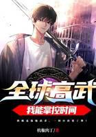 魔幻小说