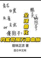 都市小说