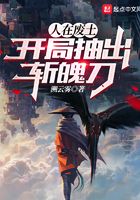 科幻小说