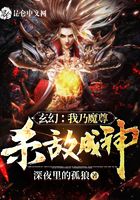 魔幻小说