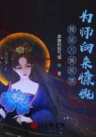 魔幻小说