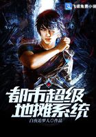 都市超级地摊系统