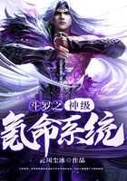 神级氪命系统