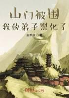 魔幻小说