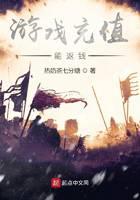 游戏竞技