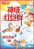 都市小说