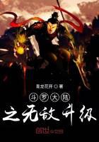 魔幻小说