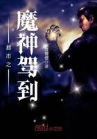 都市小说