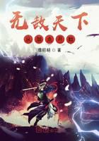 魔幻小说