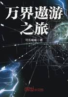 科幻小说