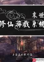 科幻小说