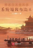 修真武侠