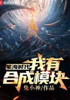 科幻小说