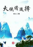 魔幻小说