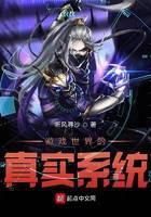 游戏竞技