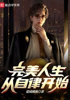 都市小说