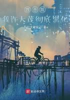四合院：我许大茂彻底黑化