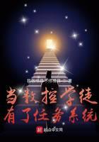 当数控学徒有了任务系统
