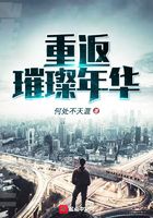 都市小说
