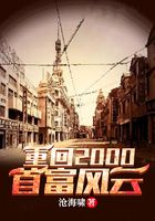 都市小说