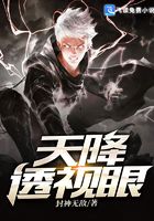 我有一双神之眼