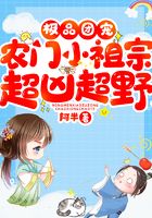 极品团宠：农门小祖宗超凶超野
