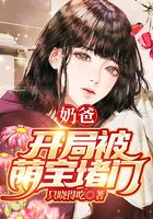 爸爸！吃我一拳！
