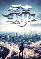 重生2010