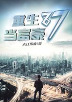 都市小说